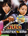 Conan : The Mystery of the Legendary Monster Bird [ DVD ]