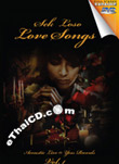 Karaoke DVD : Sek Loso - Love Songs