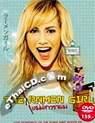 The Ramen Girl [ DVD ]