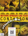 Contagion (2011) [ DVD ]