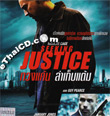 Seeking Justice [ VCD ]