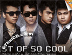 Karaoke DVD : So Cool : Best of So Cool