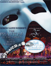 The Phantom of the Opera at the Royal Albert Hall (25th Anniversary) [ Blu-ray ] 