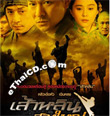 Shaolin (2011) [ VCD ]