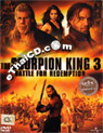 The Scorpion King 3 : Battle for Redemption [ DVD ]
