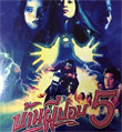 Baan Phee Porp 5 [ VCD ]