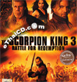 The Scorpion King 3 : Battle for Redemption [ VCD ]