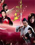 HK TV serie : Meteor, Butterfly, Sword [ DVD ]