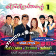 Karaoke VCD : Four S : Tom Yumg Pleng Koo - Vol.1