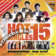 Karaoke VCD : Grammy - Hot Single Vol.15