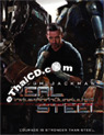 Real Steel [ DVD ]