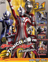 Ultraman Mebius : 3 in 1 Collection [ DVD ]