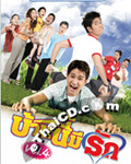 Thai TV serie : Baan Nee Mee Ruk - Box set #4 - Episode.31-40