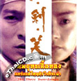 The Three Swordsmen [ VCD ]