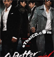 A Better Tomorrow (2010) [ VCD ]
