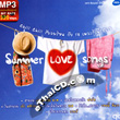 MP3 : RS - Summer Love Songs