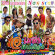 Concert VCD : Khon Muang Records - Amazing Khon Muang Non Stop