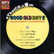 MP3 : RS - Good Old Day - Vol.2