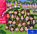 CD+DVD : Ebisu Muscats:The Muscats -Hollywood Kara Konnichiwa