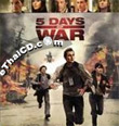 5 Days Of War [ VCD ]
