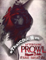 After Dark : Prowl [ DVD ]