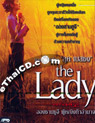 The Lady [ DVD ]
