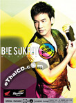 Bie Sukrit : Na Bud Now (CD+DVD : Special package)