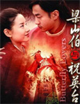 HK TV serie : Butterfly Lovers [ DVD ]