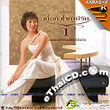 Karaoke VCD : Saranya - Muer Hua Jai Yung Mee Ruk- Vol.1