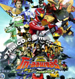 Go-Onger : The Movie Bun Bun! Ban Ban! [ VCD ]