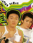 HK TV serie : My Father's Son [ DVD ]