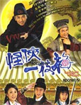 HK TV serie : The Vigilante in the Mask [ DVD ]