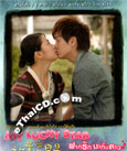 Taiwanese serie : My Lucky Star - Box.3