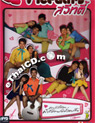 Valentine Sweety [ DVD ]