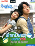 Korean serie : Cat On The Roof [ DVD ]