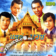 MP3 : Lae...Buad (Special)