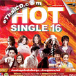 Karaoke VCD : Grammy - Hot Single Vol.16
