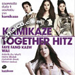 Kamikaze Together Hitz : WAii & Faye Fang Kaew