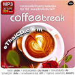 MP3 : RS - Coffee Break