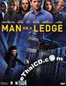 Man On A Ledge [ DVD ]