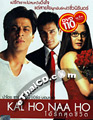 Kal Ho Naa Ho [ DVD ]