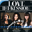Karaoke VCD : Nuey Senorita / Fai Am Fine / Benz Prik Thai : Love Impression
