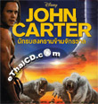 John Carter [ VCD ]