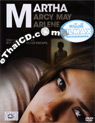 Martha Marcy May Marlene [ DVD ]