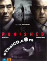 Punished [ DVD ]
