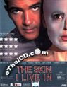 The Skin I Live In [ DVD ]