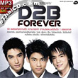 MP3 : D2B Forever - 10th Anniversary