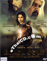 Black Gold [ DVD ]