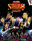 Concert DVD : The Star 8