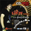 CD + Karaoke VCD : Sua Kittipatra : Poo Ying Ying Sua